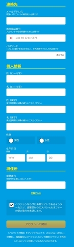 ベラジョンカジノ パチンコ館 登録方法_1.jpeg